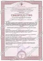 Сертификат 1